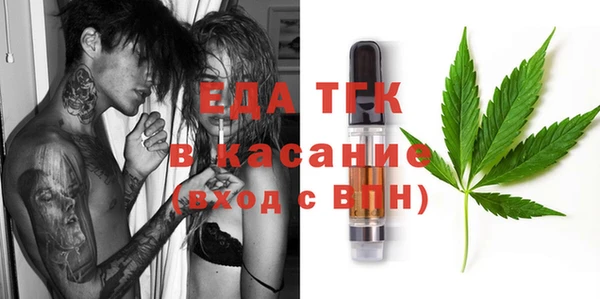 spice Вяземский